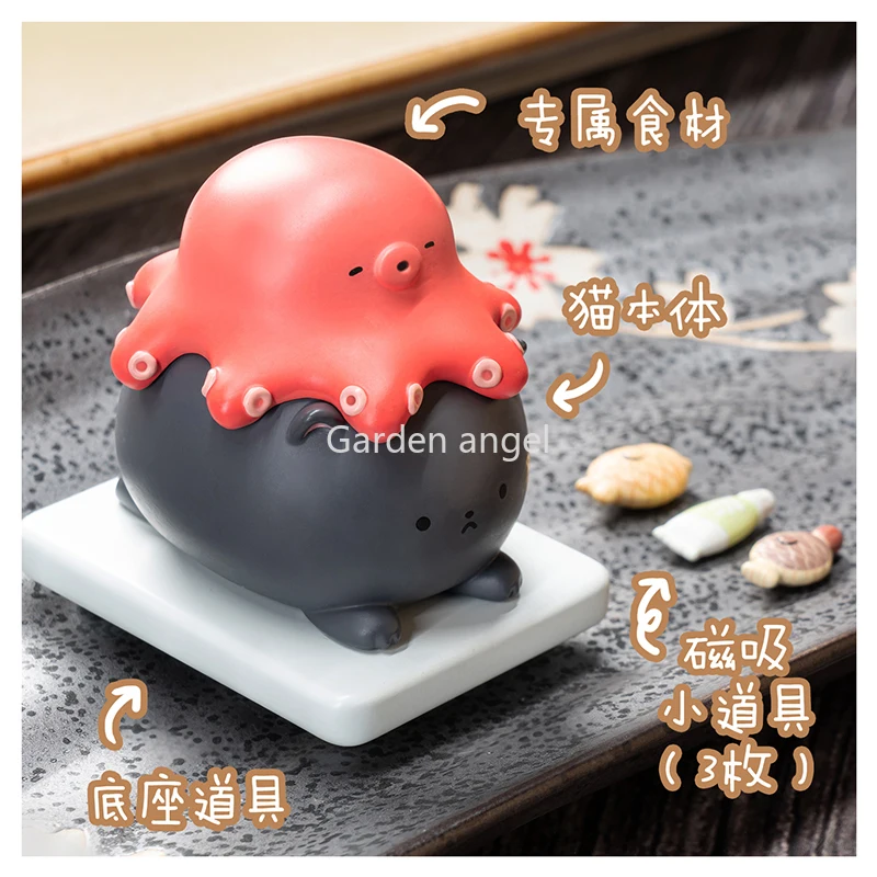 

Blind Box Toys Have Cat Addiction Japan Octopus Sushi Blind Bag Caja Ciega Cute Kawaii Model Desk Gift Surprise Doll Mystery Box