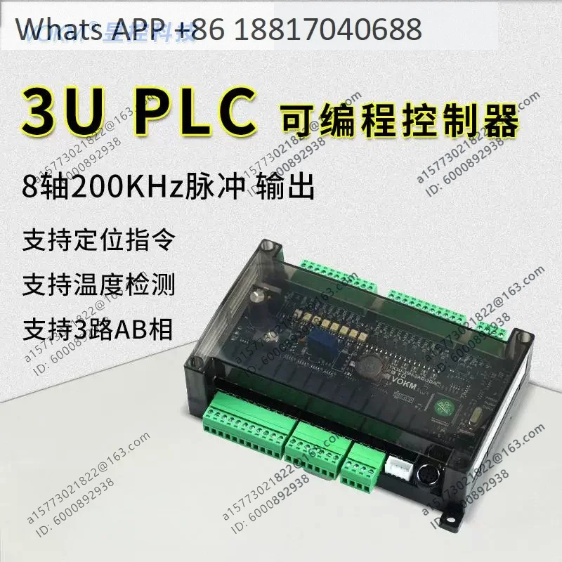 PLC 4/8 axis analog pulse output (relay)