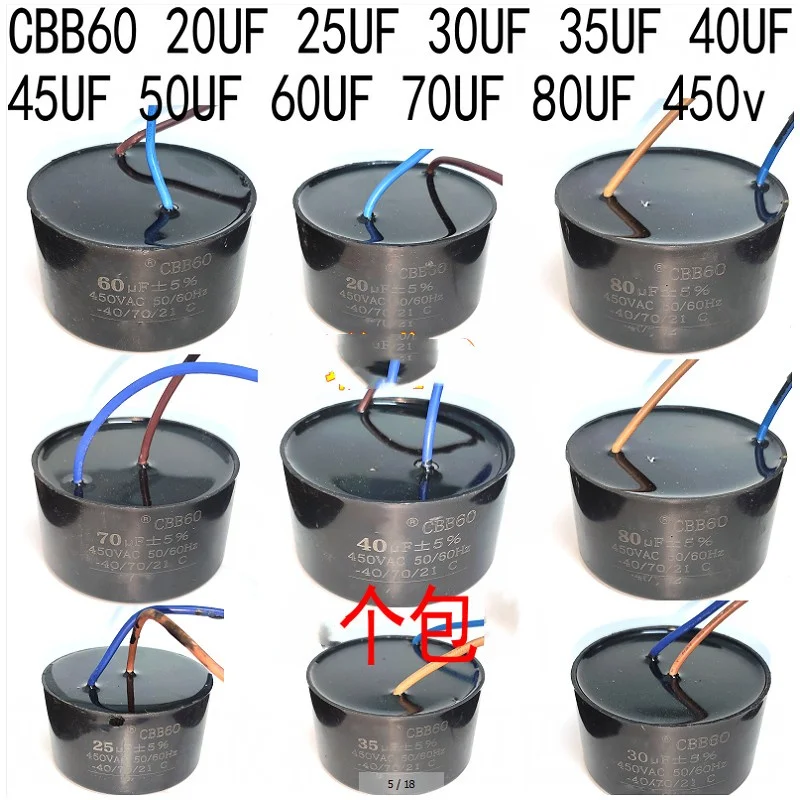 New and original CBB60 deep well pump capacitor 70/80 20/25/30/35/40/45/50/60 / uf CBB60 450v  volume 40 mm * 70 mm