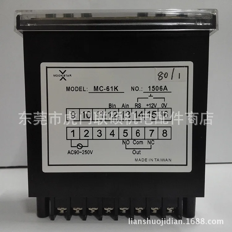 Yuexin MOONSTAR Counter ، ضمان استيراد أصلي من تايوان ، سنة واحدة ، #5