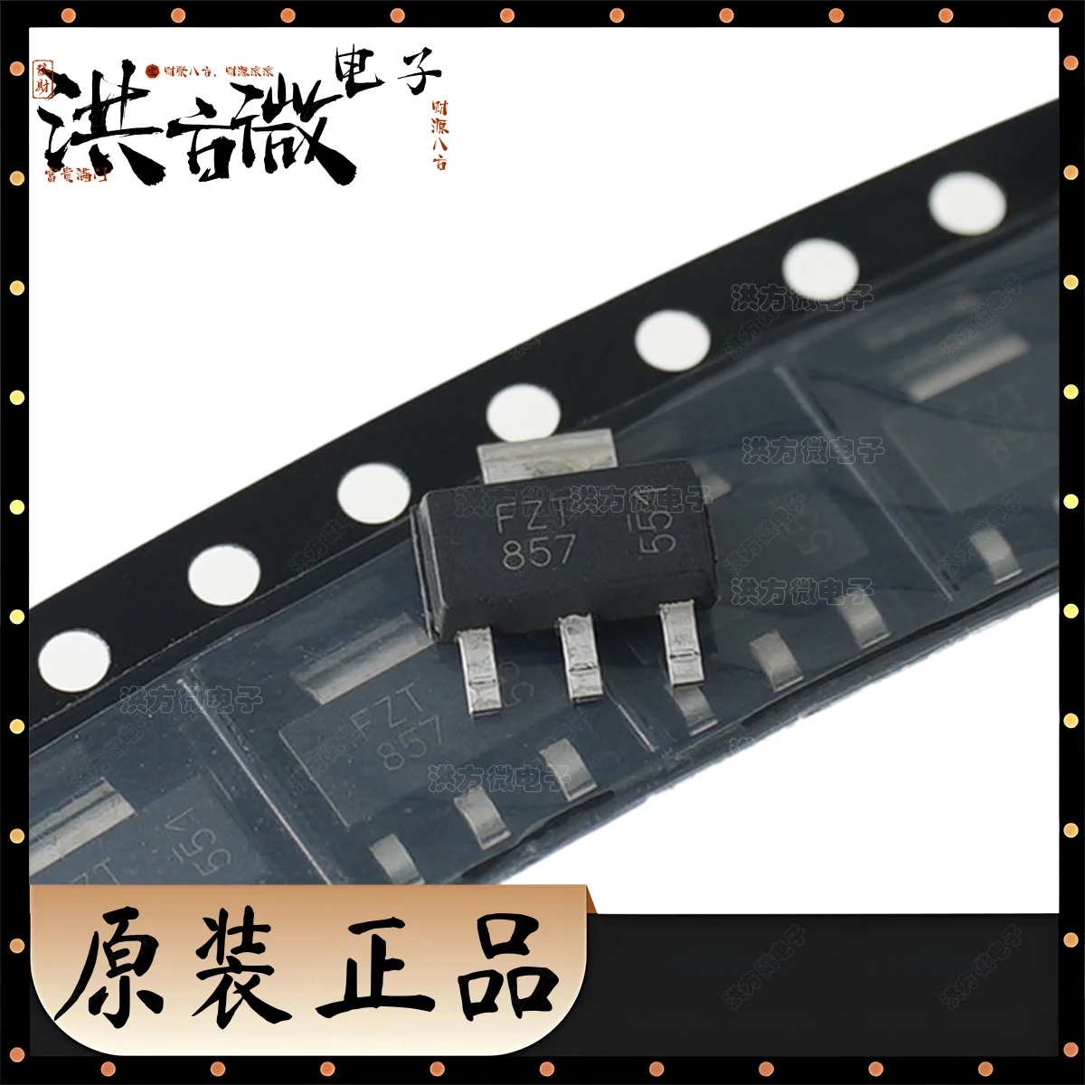 FZT857 جديد الأصلي الصمام الثلاثي BJT FZT 857 3 واط 300 فولت 3.5A NPN SOT-223-3 SOT223 Trans GP ترانزستور الطاقة المتوسطة FZT857TA