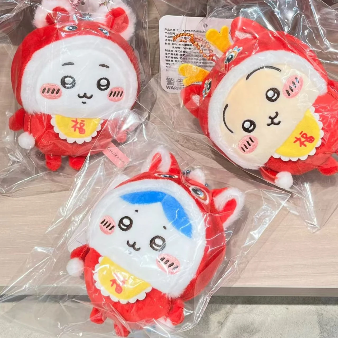 

CHIKKAWA Chinese Exclusive Lion Dance Plush Keychain - Cute Lucky Mascot Toy, Collectible Home Decor Gift (Limited Edition)