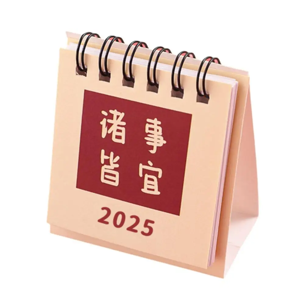 ปฏิทินโต๊ะเล็กโชคดี2024 2025ปฏิทินตั้งโต๊ะขนาดเล็กสำหรับสำนักงานบ้านอุปกรณ์การเรียนเพื่อทำรายการ F9A7ปฏิทินการถือกำเนิด