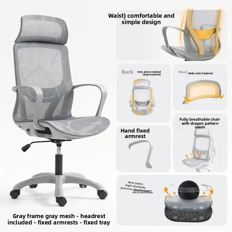Multi-functional Ergonomic Chair Computer Conference Chair Chair Desk Learning Backrest Gaming Chairsturdy And Durable