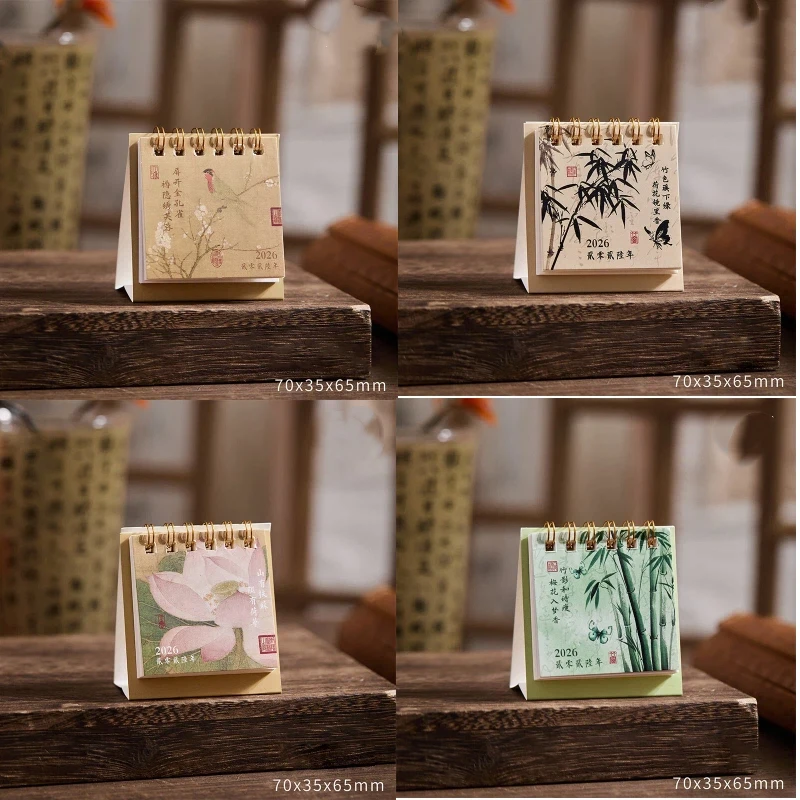 2026 Mini Desk Calendar - Ink Wash Floral Series Elegant Chinese Ancient Style Table Calendars