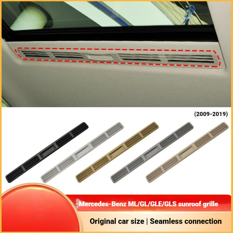 Applicable to Mercedes-Benz ML GL GLE GLS Sunroof Grille W166 W292 Roof Sunroof Handle 1667840000