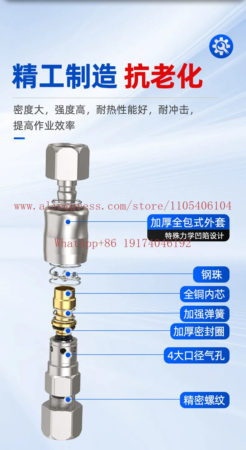 10pcs Pneumatic quick connector trachea metal pneumatic hose male and female head air pump air compressor quick plug accessories