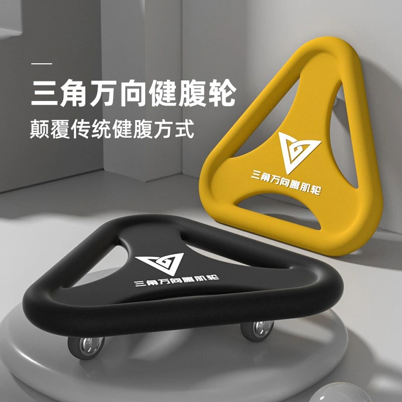 

Gastrointestinal Wheel Home Abdominal Health Device Silent Multi functional Universal Abdominal Wheel
