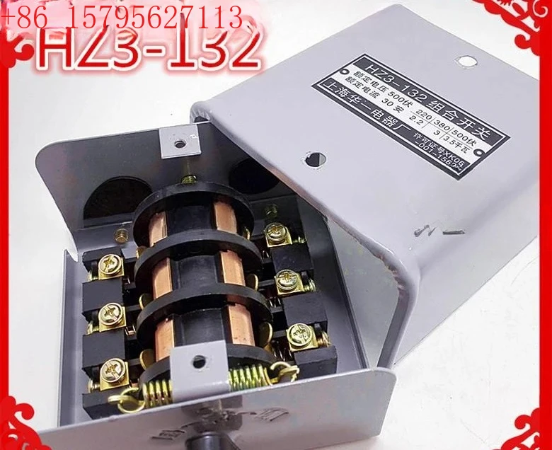 Reverse Switch HZ3-… - image