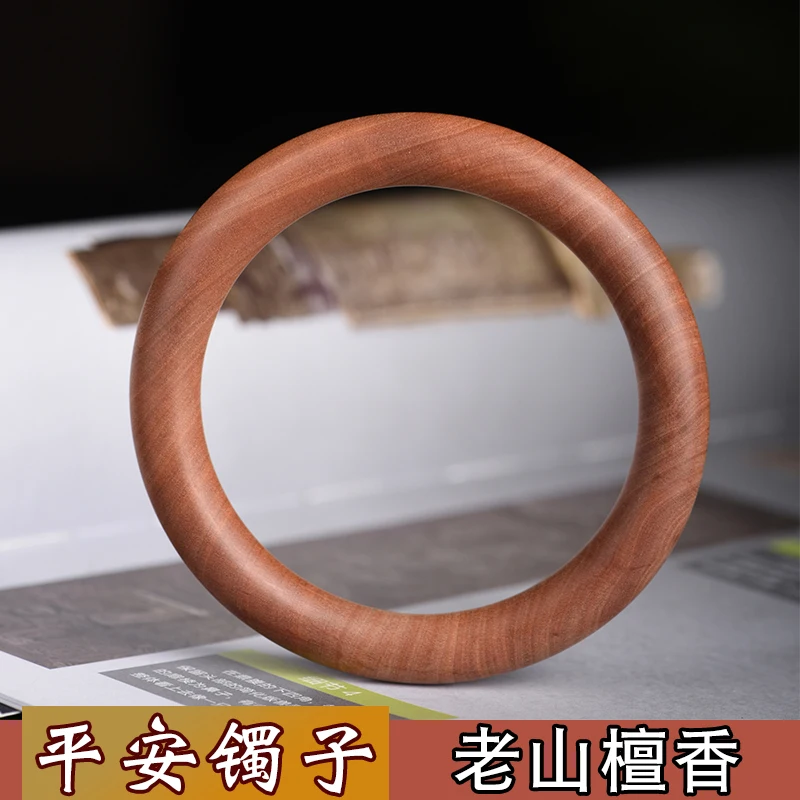 

The Main Area of India's Old Mountain Sandalwood Bracelet Black Meat Sandalwood Peace Round Bracelet for Mother Gift