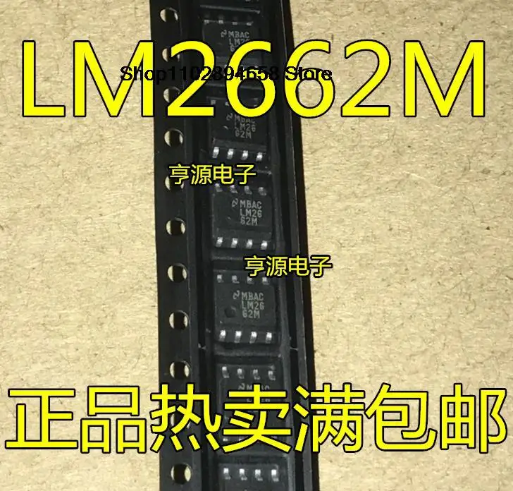 5 sztuk LM2662 LM2662M LM2662MX LM2663M MX SOP8