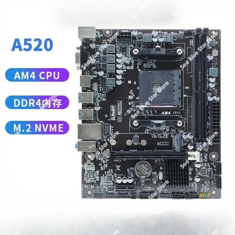 A520 main board desktop computer gaming main board DDR4 memory support Ryzen AMD AM4 third generation CPU