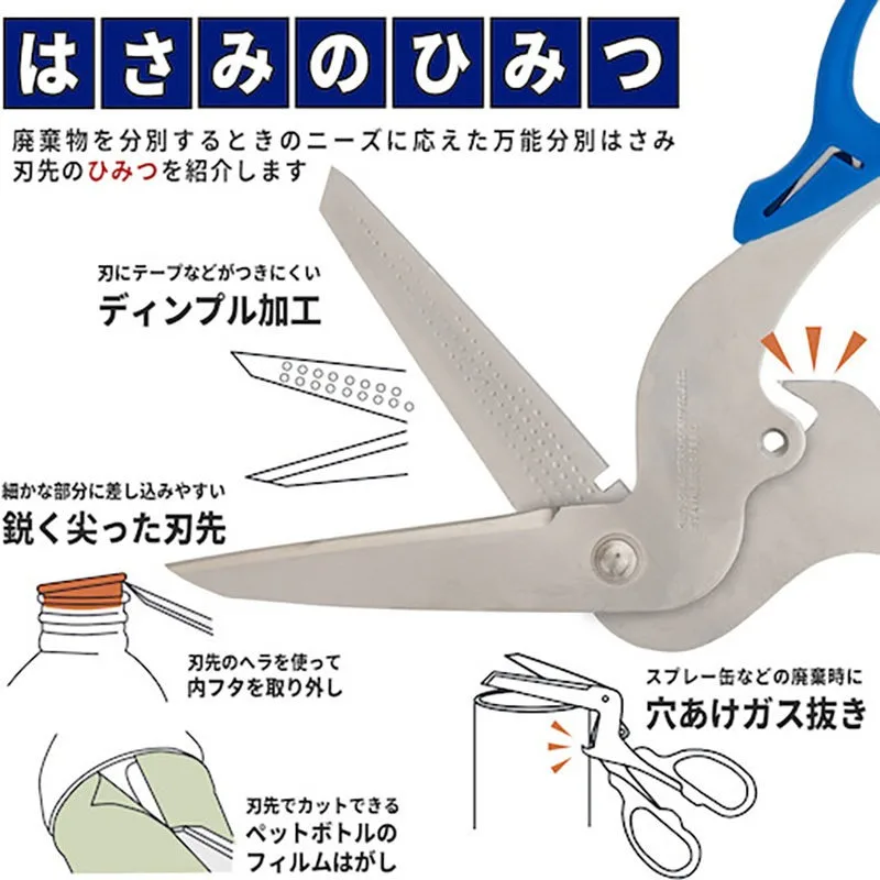L‑Shaped Curved Multi‑Purpose Scissors for Can Bottle Cap Cutting Waste Sorting Household Hand Shears Tool