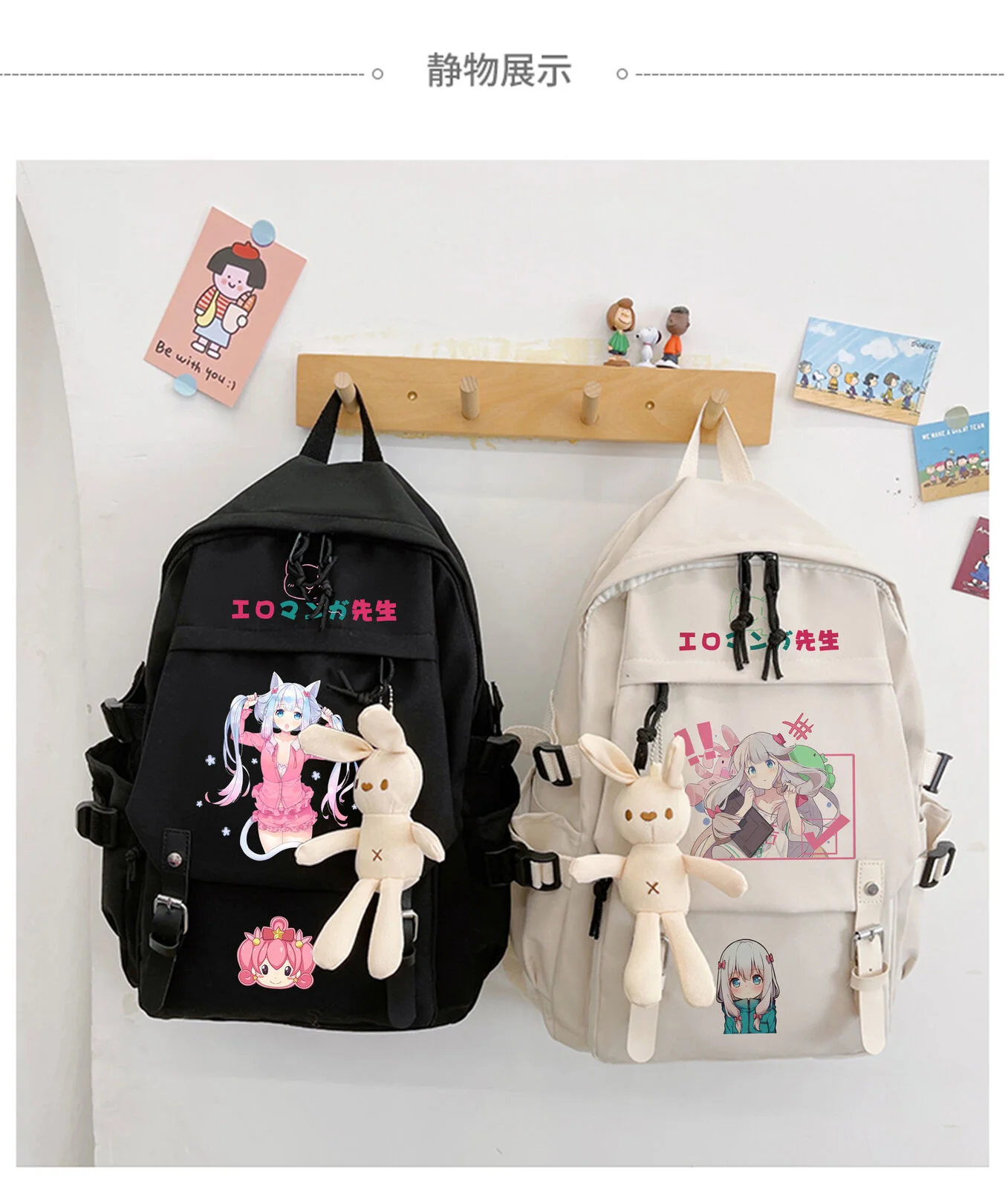 Anime Eromanga Sensei Backpack Shoulder Travel Bags Students School Book Bags Daily Satchel For Girls Boys Teenagers