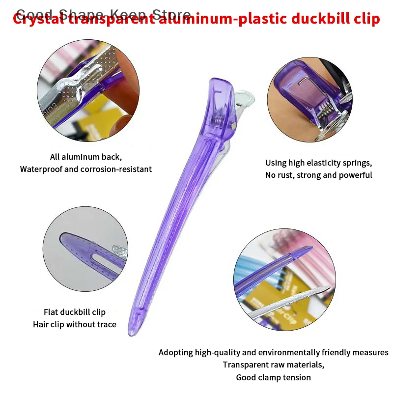 1 قطعة مشبك التمساح غير القابل للانزلاق دبوس الشعر الطويل لتحديد المواقع أداة تصفيف سلس لضروريات تجميل الشعر الطويل
