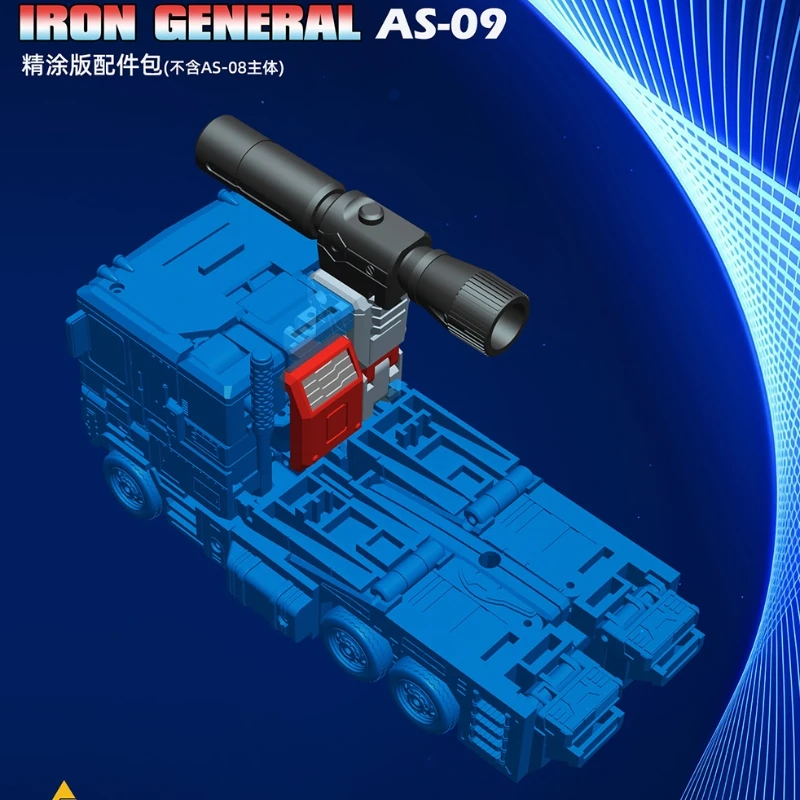 Zestaw akcesoriów do przyczepy Premium Painted od AS TOYS - Kompatybilny z AS-09 Iron General AS-08 Commander Class (Zabawka Transformująca)
