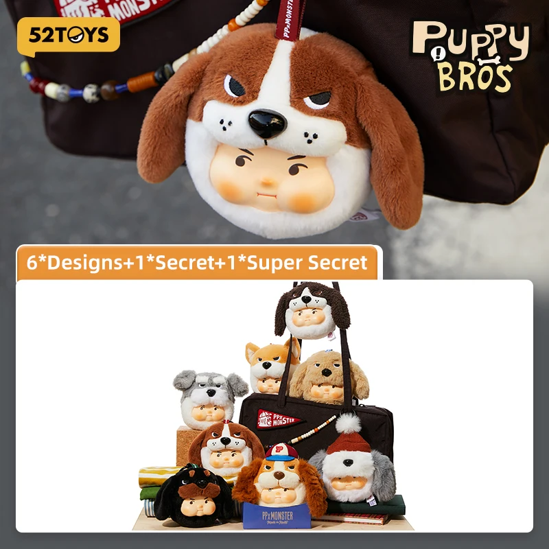 Pp X Monster Puppy … - image