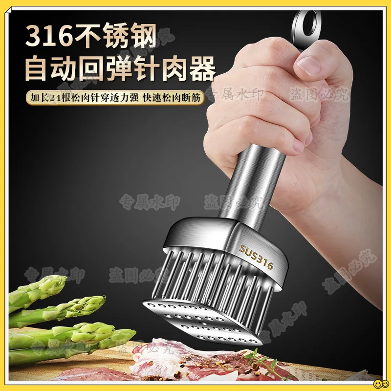 316 stainless steel  loosening needle steak needle tender meat  hammer  tendon breaker insert button meat roast hole piercer