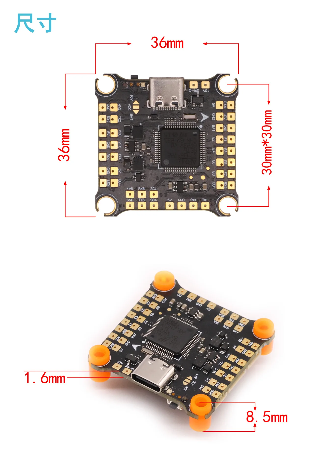 F7230 6S Flight Controller Dr-one Motherboard STM32F722RET6 CPU Barometer Shock Absorbers Dual Gyroscopes Multi-Brand