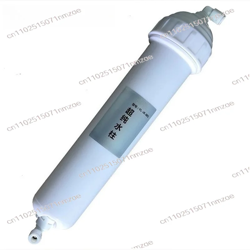 Purification Column For Ultrapure, Polishing, Mixed Bed Ion Resin, Deionized Water Filter Element