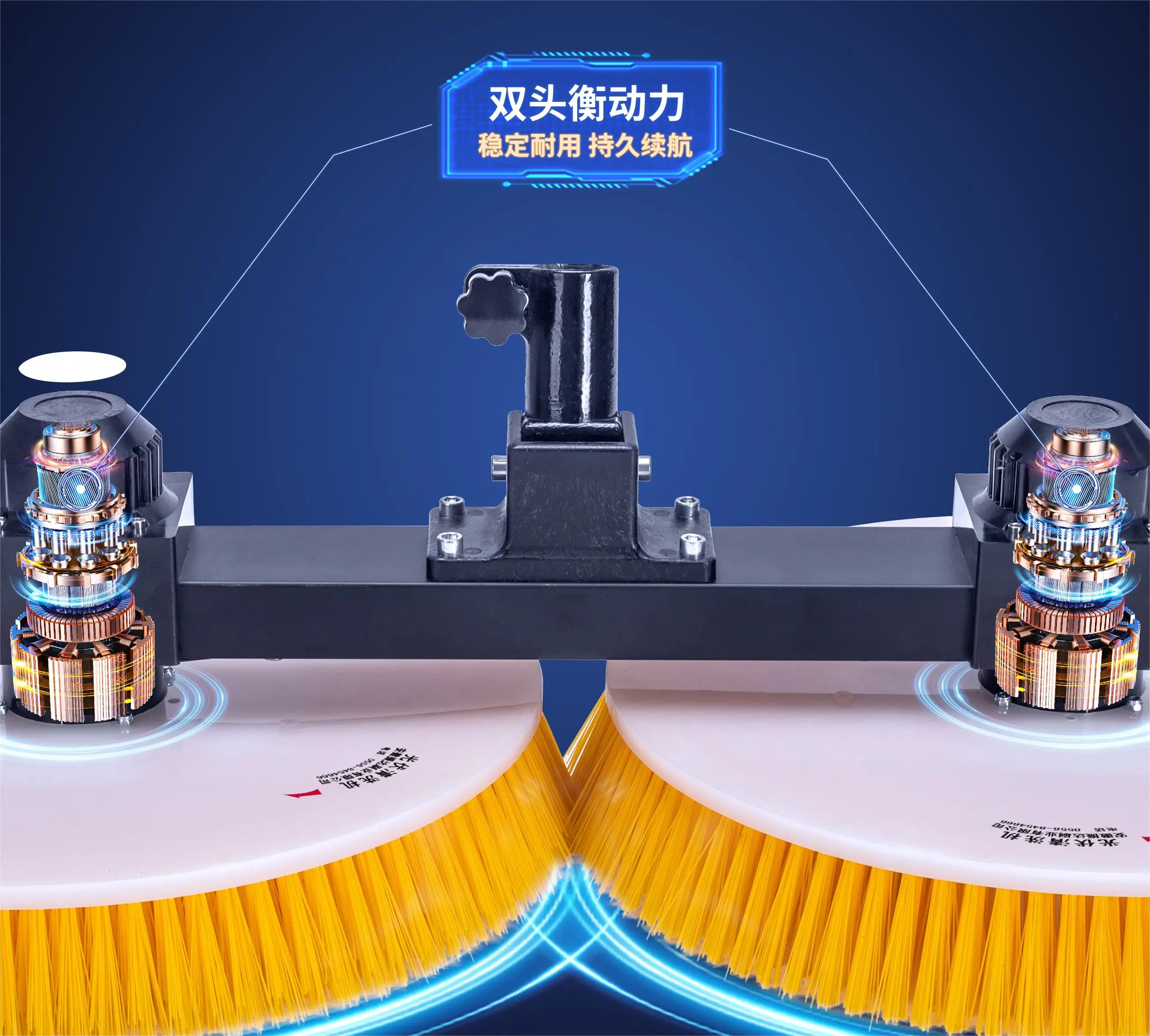 

Rotary Double Head Solar Panel Cleaning Brush Brushless Motor Solar Cleaning Equipment