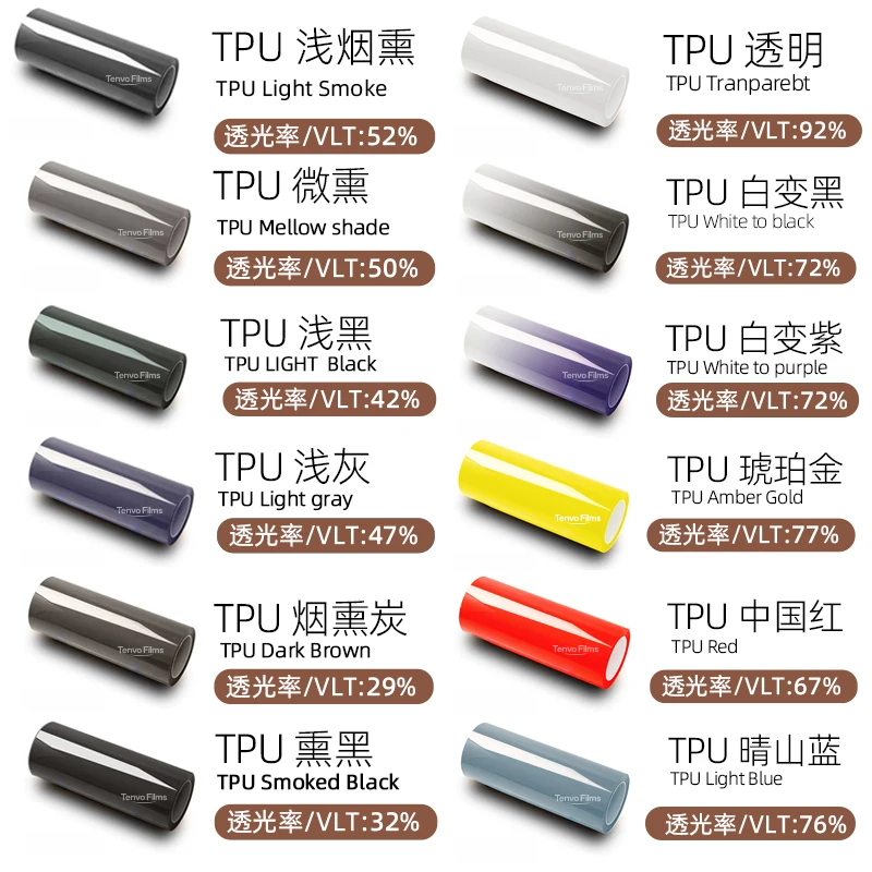Aliphatic TPU Car Headlight Protective Film Self‑Healing High Stain‑Resistant UV Protection No Adhesive Residue Headlamp Wrap