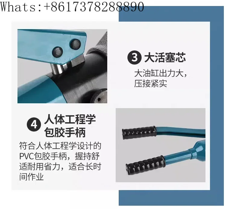 Hydraulic sound measuring  joint tool double groove  50 54 57 hydraulic  pressure pipe  pressure joint pliers