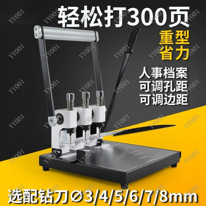

Мощный 3-дырочный перфоратор A4 для переплета документов и резки бумаги, универсальный, на 300 листов