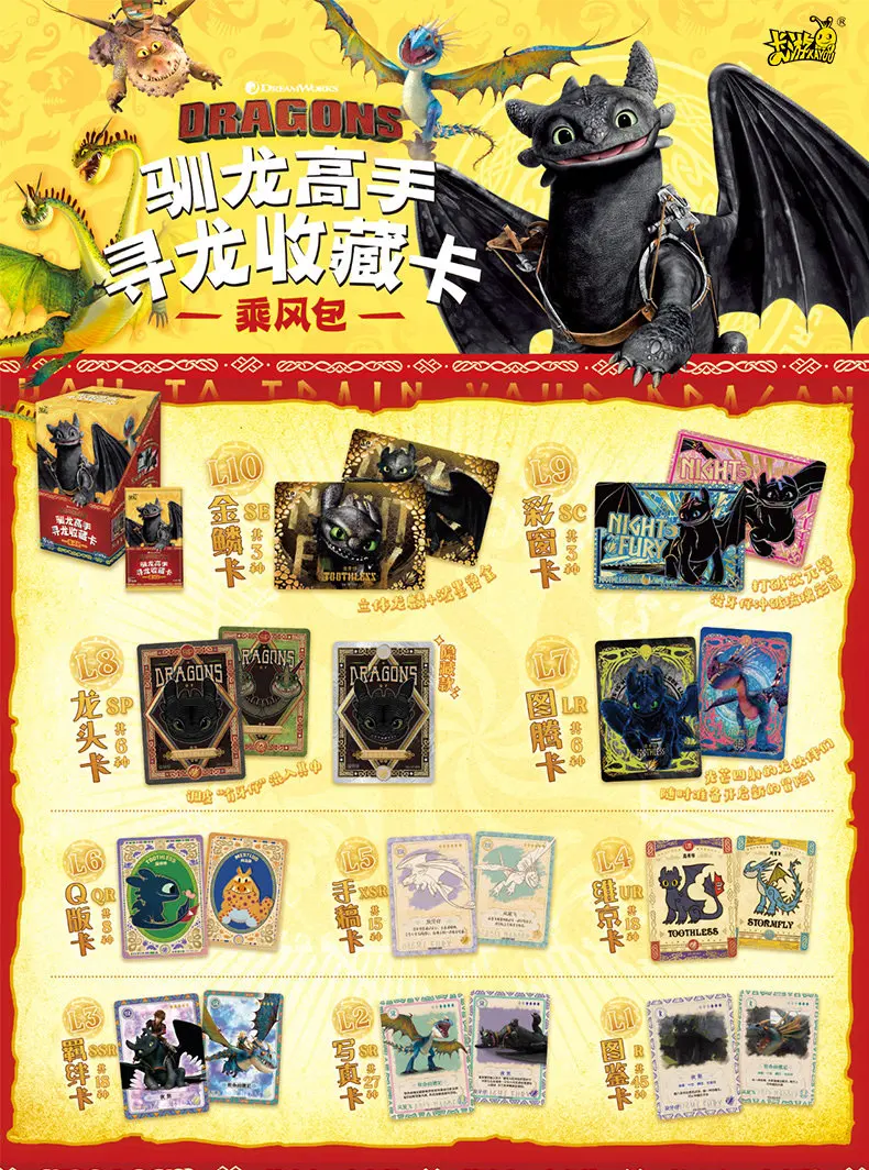 KAYOU Fantasy Beast Collectible Trading Cards Rare Gold Foil Paper Card Desktop Ornament Souvenir Gift For Collectors
