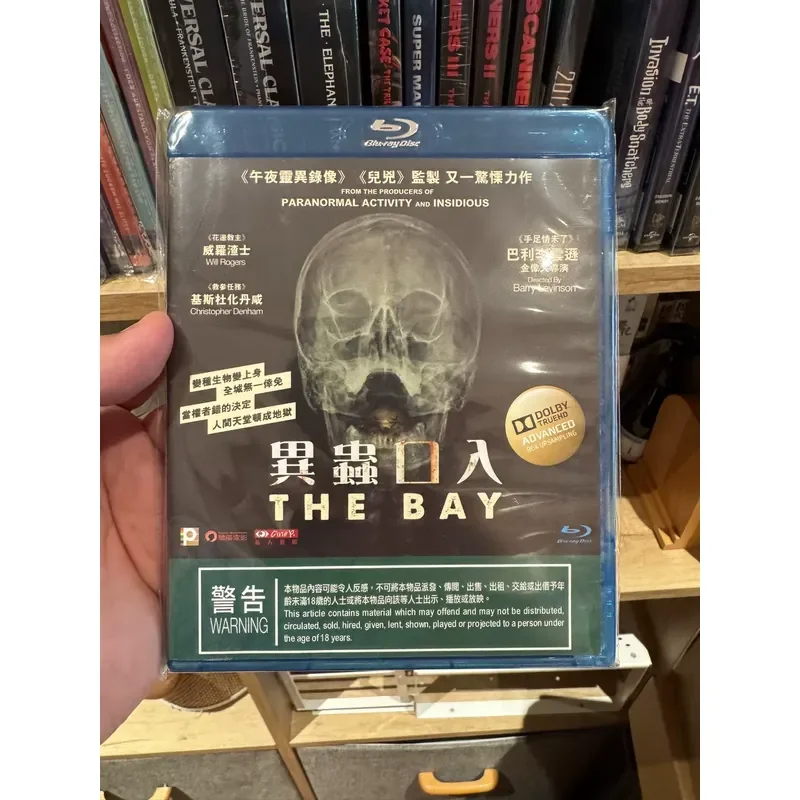 Horror Bay Hong Kong Edition Blu-ray Disc with Chinese Subtitles Pseudo-documentary Horror Film 2 Sets Non-remote Areas