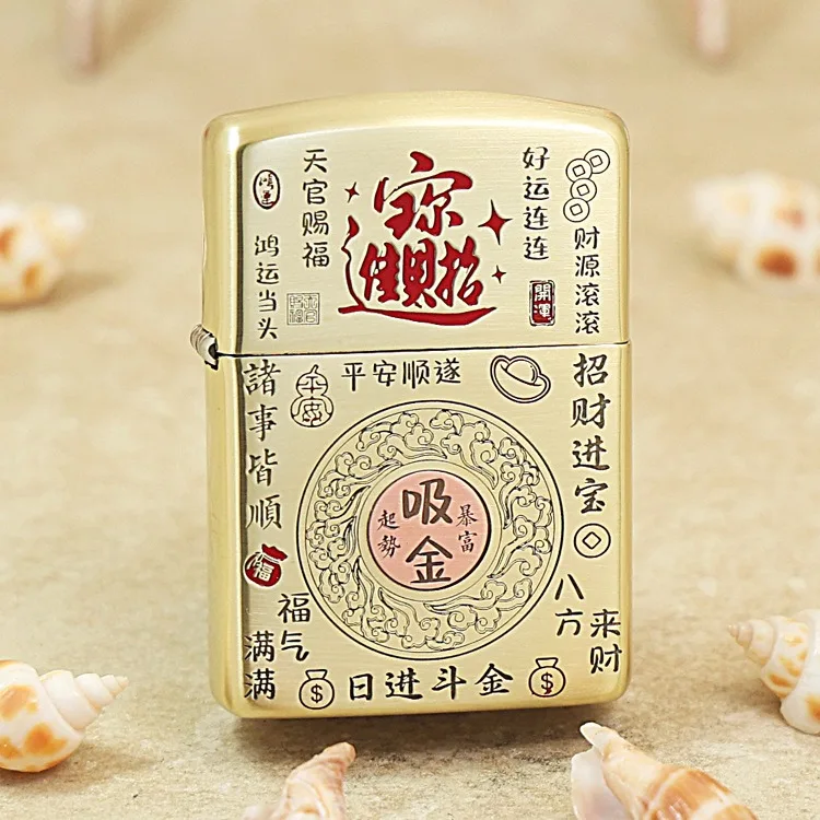 

Genuine Zippo making money oil lighter copper windproof cigarette Kerosene lighters Gift with anti-counterfeiting code