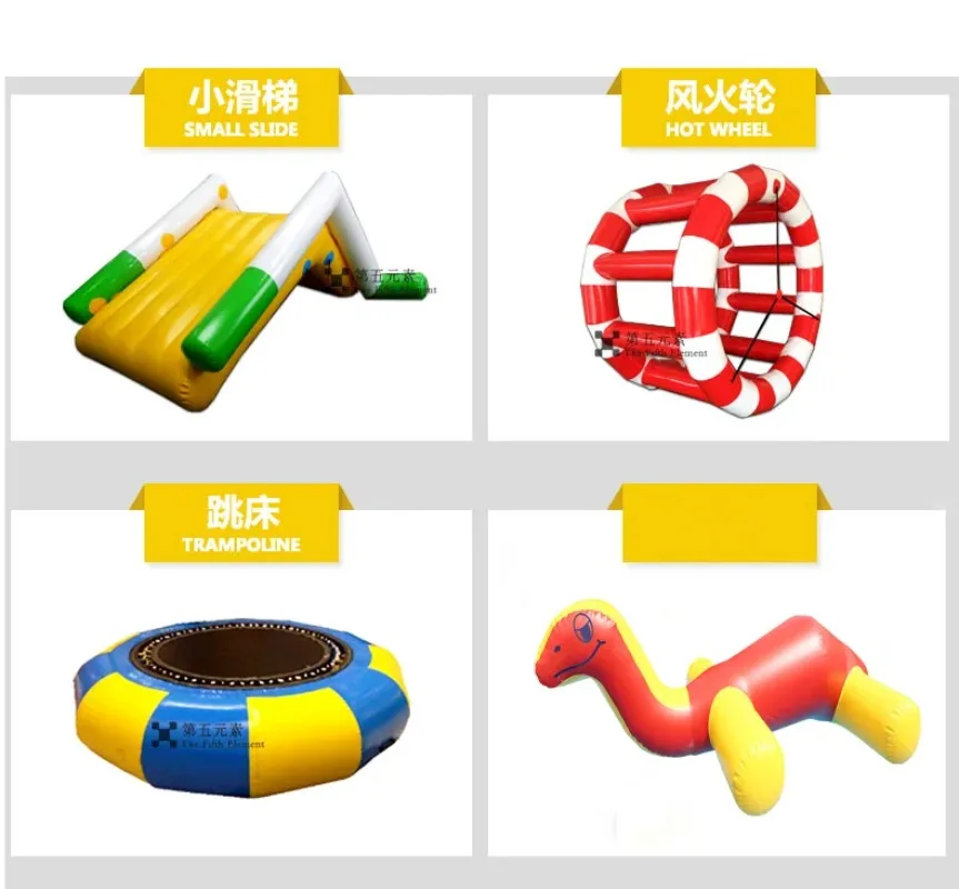 Inflatable naughty castle jumping bed seesaw banana boat children's playground trampoline playground equipment ocean ball toys