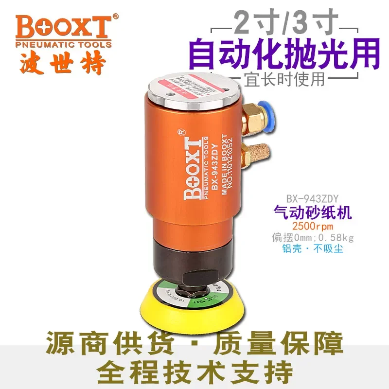 Taiwan Booxt Direct Supply Bx-943Zdy Low-Speed Pneumatic Polishing and Grinding Machine for Automation Robots 3 Inch 75