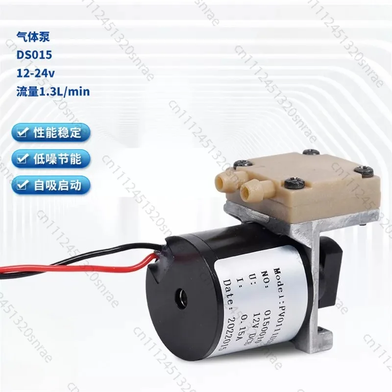 

NMP015 DCB Micro 12V/24V Sampling Pump Micro Vacuum Suitable for Gas Diaphragm Pump DS015 Benchmarking