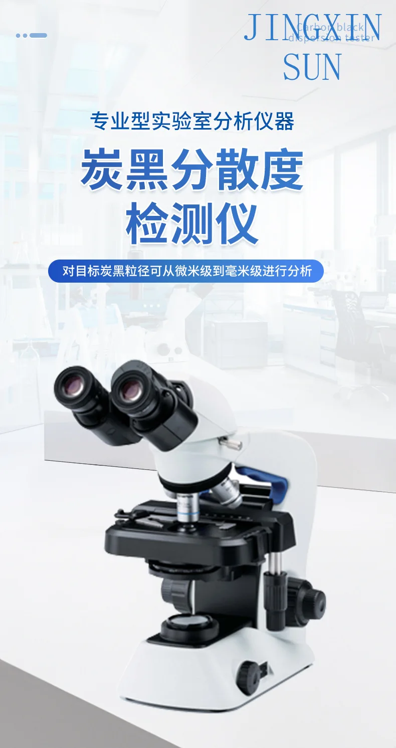 Dispersion Tester Rubber Polyolefin Pipe and Mixture Pigment Carbon Black Content Tester