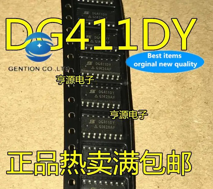 10pcs 100% orginal new in stock  DG411DY DG411 patch DG411DYZ patch SOP16 feet