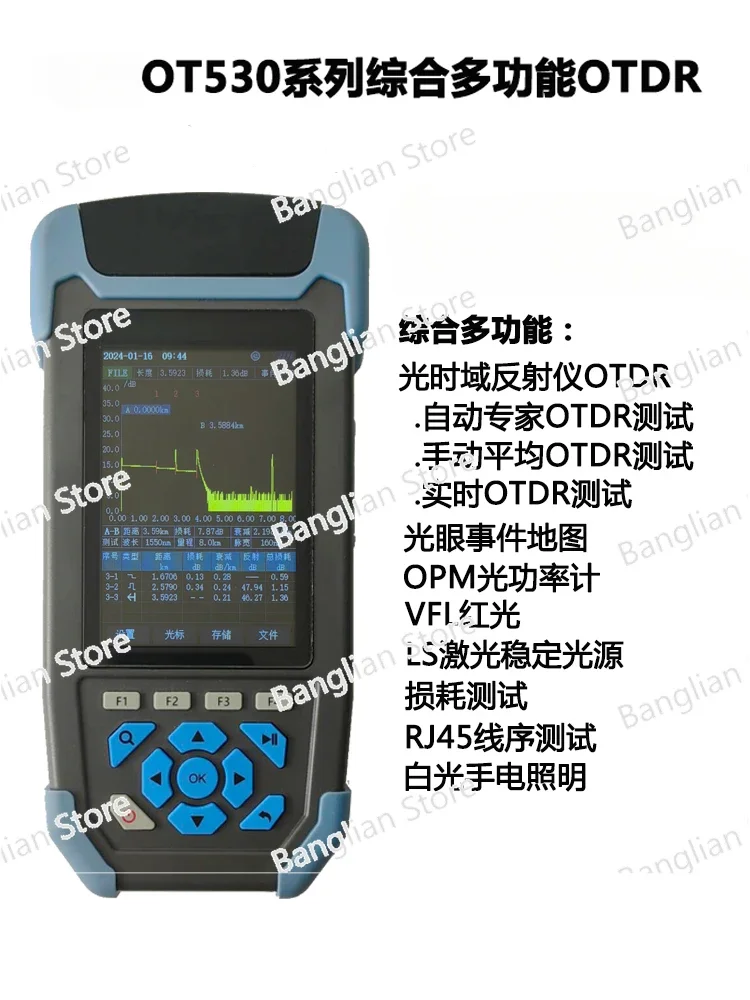 Multifunctional Optical Distance reflectometer, OTDR, OT530