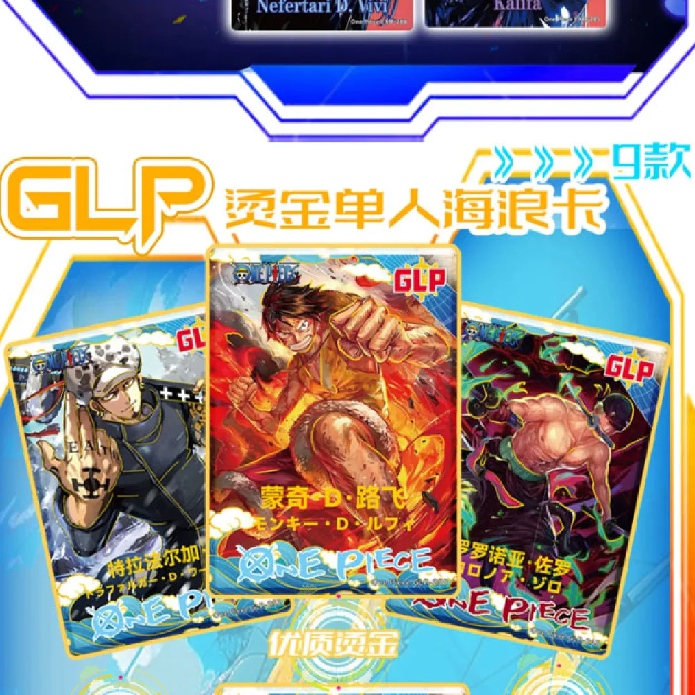 アニメコレクタブルトレーディングカード,ルフィ,ゾロ,サンジ,ナミ,TCG,ブースターボックス,4ボックス,1個