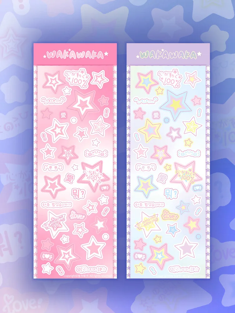 1 Sheet Cute Colorful Star Pattern Stickers DIY Scrapbooking Sticker Kpop Idol Photo Card Deco Materials Korean Style