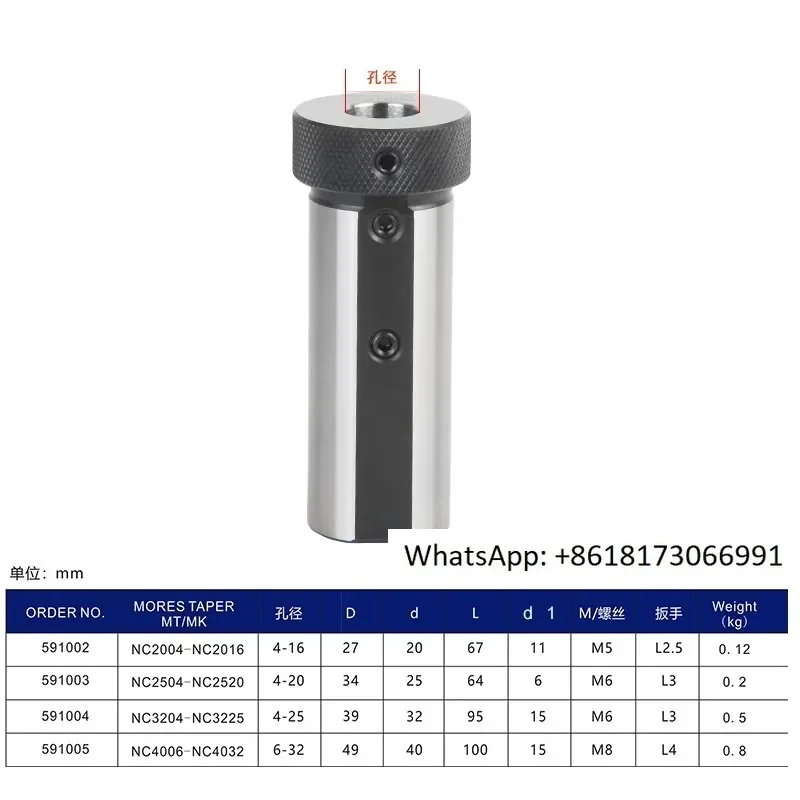 

Втулка LZOU для токарного станка с ЧПУ, с переменным диаметром, ударопрочная, для внутренних отверстий, переходная, с уменьшенным диаметром