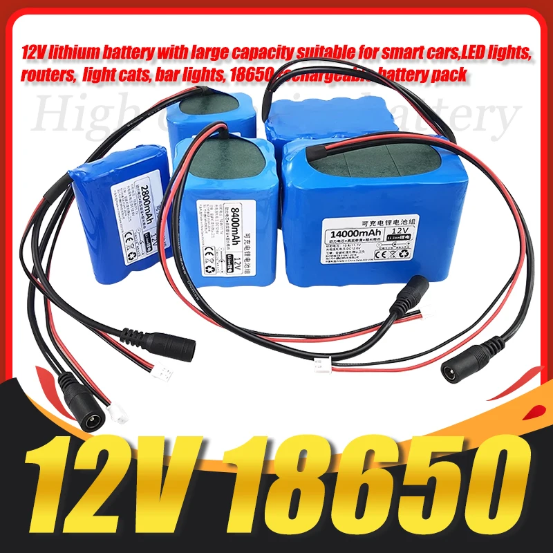 12V เราเตอร์แบตเตอรี่ลิเธียมสำหรับรถยนต์อัจฉริยะไฟ LED ไฟแมว18650 JST ปลั๊กคู่ + ชุดแบตเตอรี่แบบชาร์จไฟได้ DC ตัวเมีย