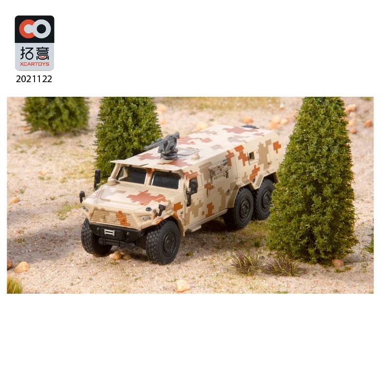 XCarToys 중국 DongFeng MengShi 멀티 장갑 차량 다이캐스트 모델 자동차, Gen36X6 CSZ181, 1:64