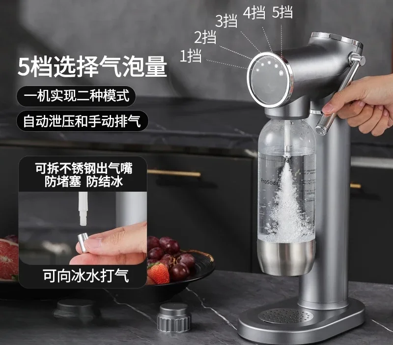 Sparkling water machine, soda water machine, carbonated drinks, inflated Coke, household bubble machine,milk tea shop commercial