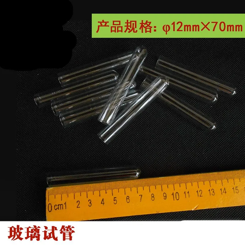 1pc round bottom test tube  Glass test tube  Diameter 12mm×70mm  Chemical experiment consumables  Teaching equipment