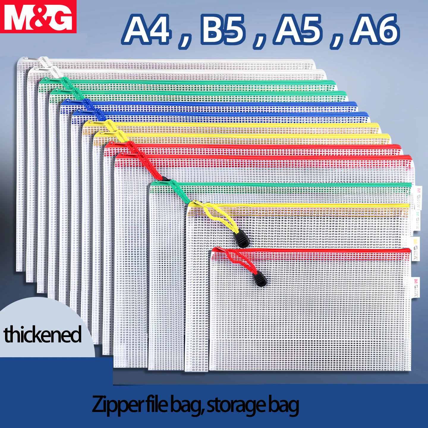 

M&G Thickened Random File Bag A4/A5/B5/A6 Waterproof Document Bag, Large Capacity Office Supplies, Student Exam Bag Schoo