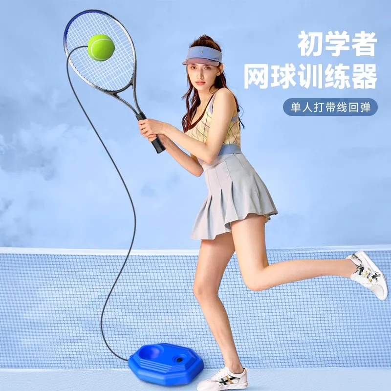 

Tennis trainer single rebound with line middle-aged and elderly fitness self-training artifact