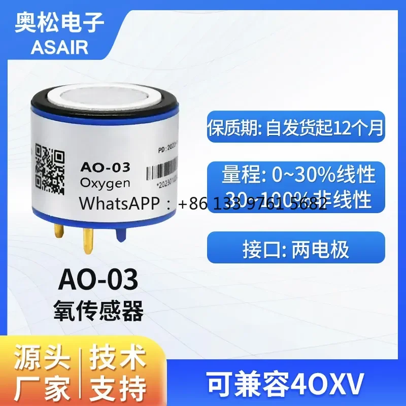WSQ ASAIR AO-03 Sensor Module, Concentration Sensor Probe 4OXV Battery