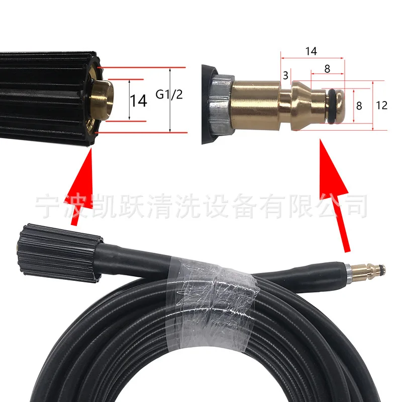 High-pressure Washer Outlet Pipe High-pressure Water Pipe Suitable for STIHL/Nilfisk Car Wash Pump High-pressure Water Gun