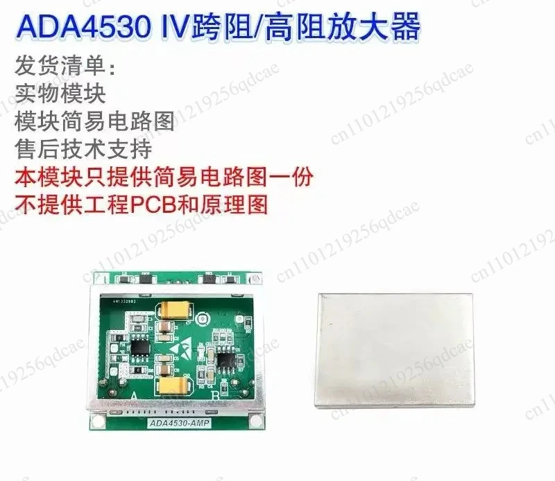 ADA4530-1 amplifier module: fA-class electrostatic meter/opto-electronic detector/precision amplifier