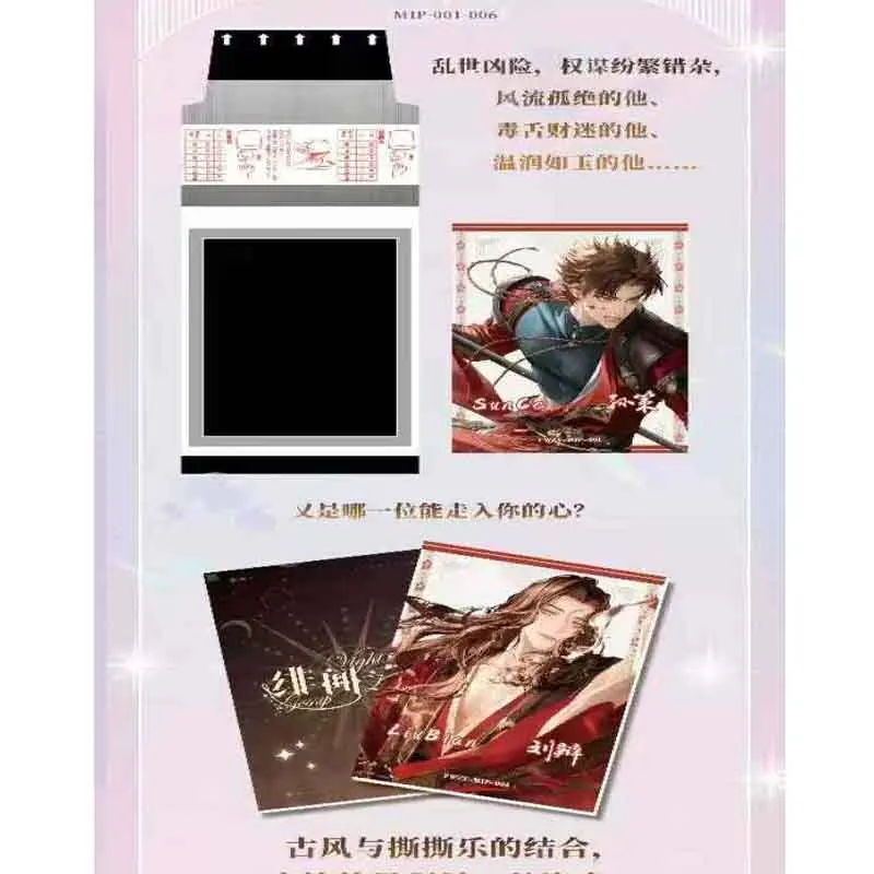 도매 사랑과 Deepspace 컬렉션 카드 Gossip Night Wave 2 Tearing Cards 다양한 프로세스 잘 생긴 게임 카드 팬 선물